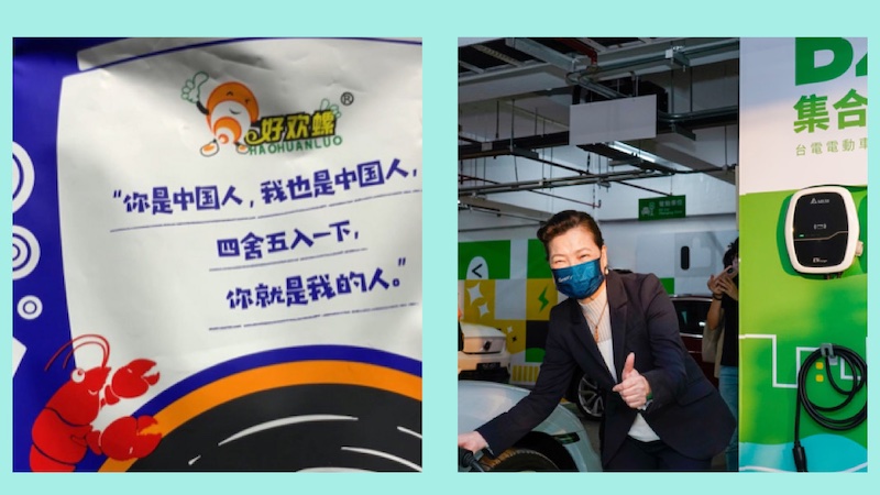 網路攝
