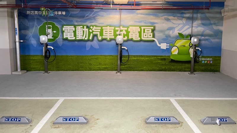 plugshare