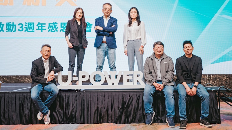 U-POWER
