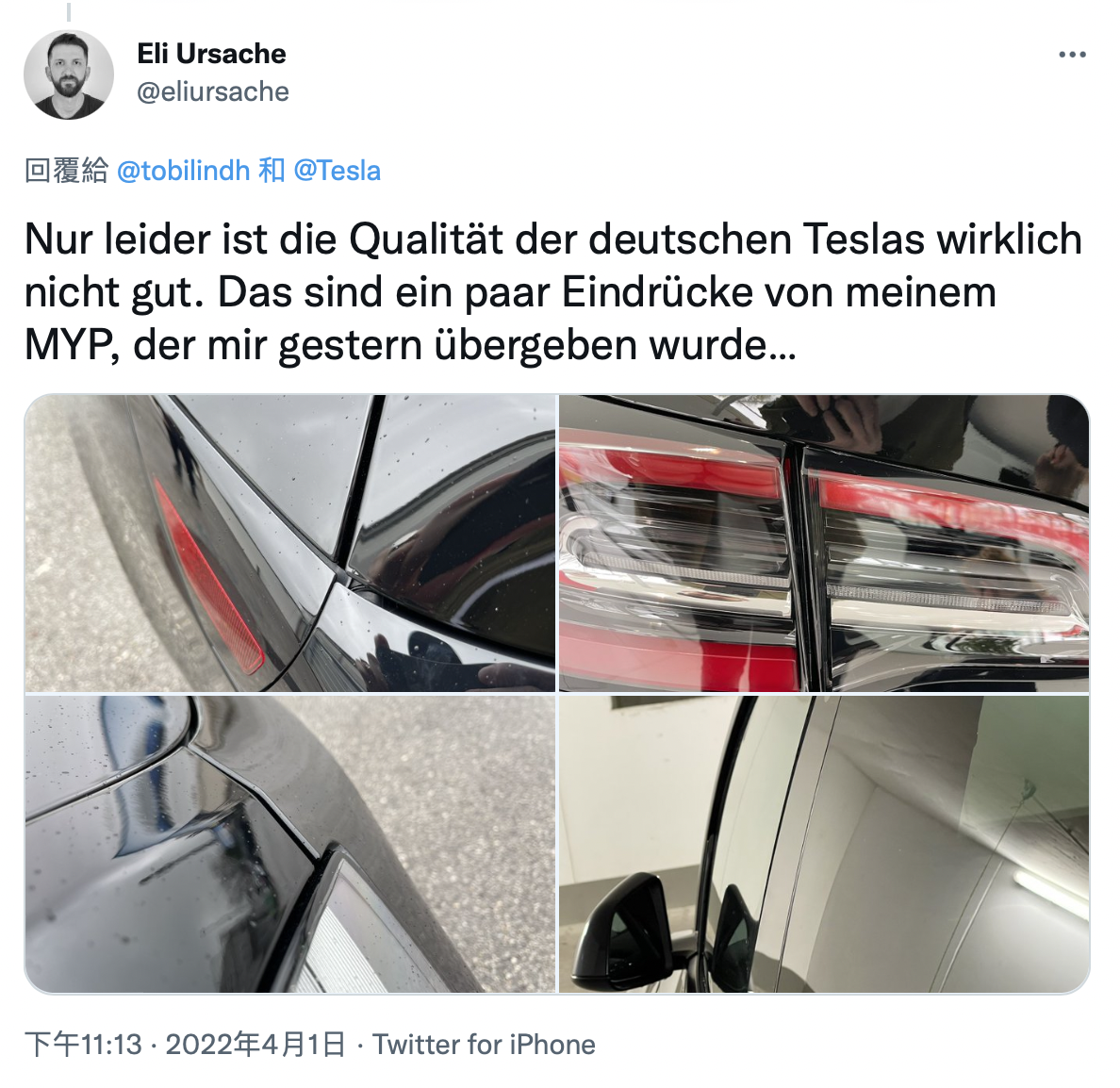 Twitter