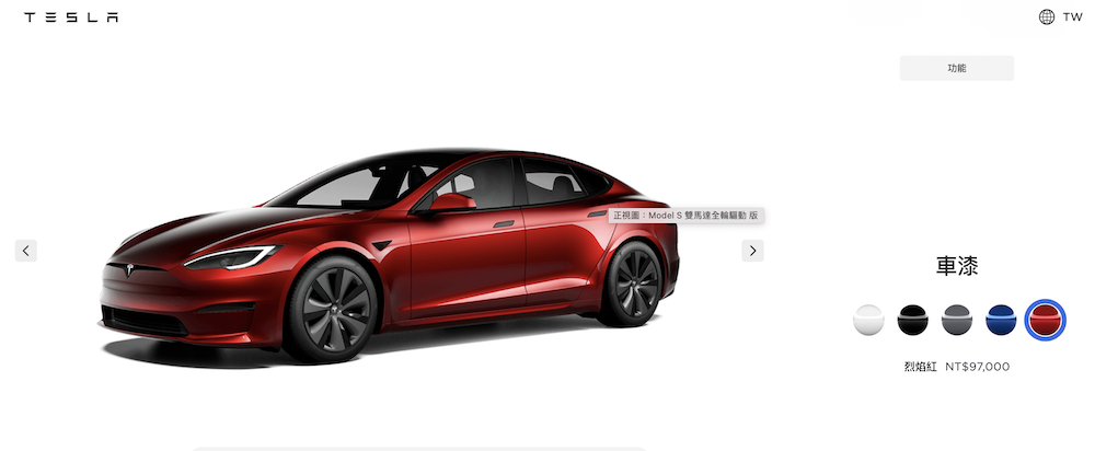 Model S和Model X新車色“烈焰紅”