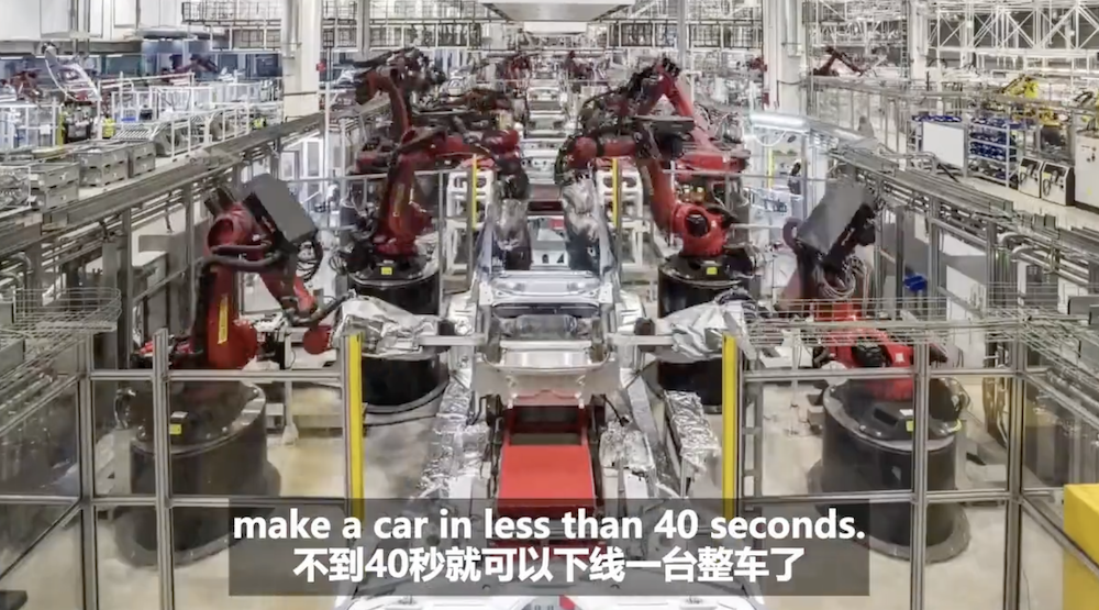特斯拉上海超級工廠