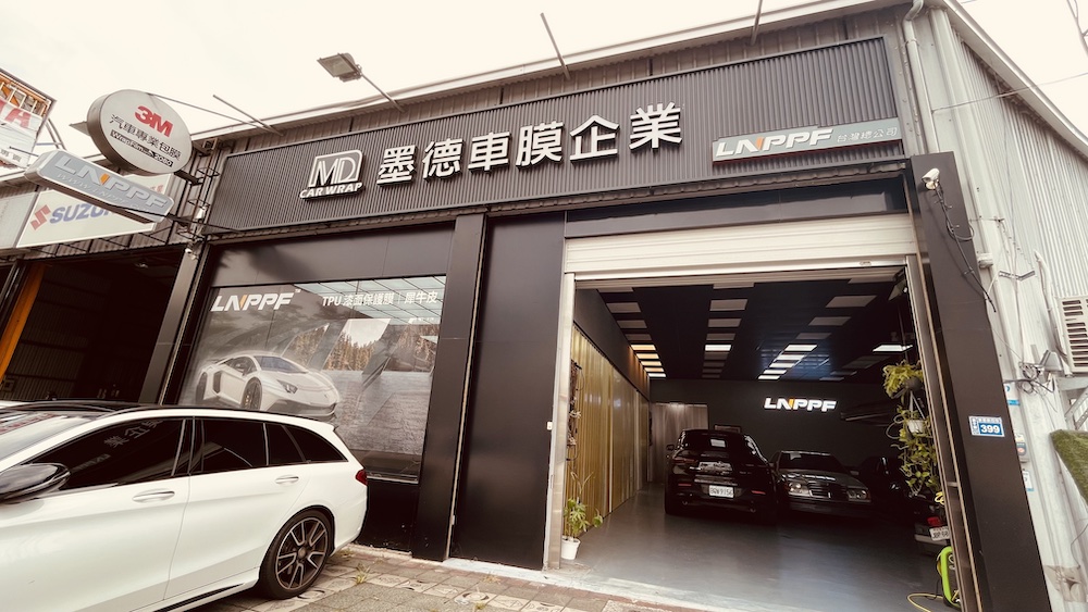 LNPPF總公司隱身在台中潭子區