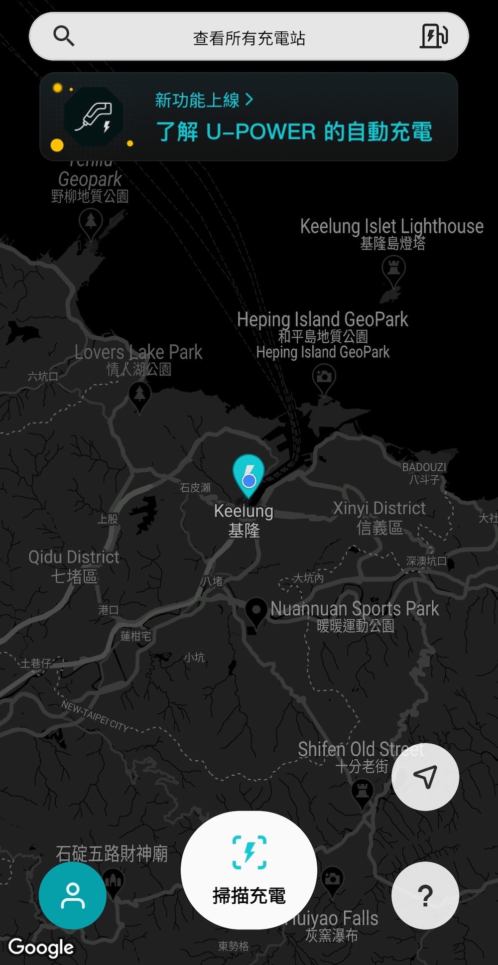 U-POWER AutoCharge自動充電全新功能即將於12月5日正式於全臺超高速充電站上線服務