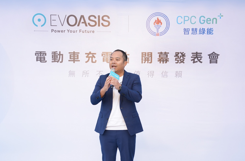 EVOASIS(源點科技)董事長 陶百群表示,EVOASIS要成為台灣電動車主的充電綠洲