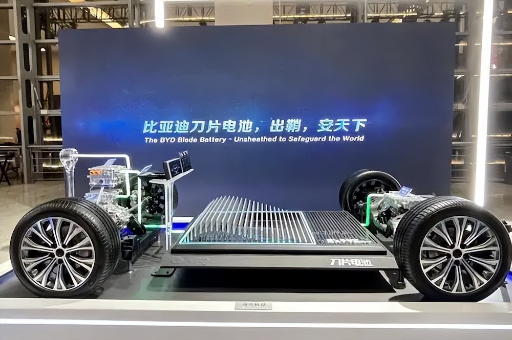 比亞迪刀片電池