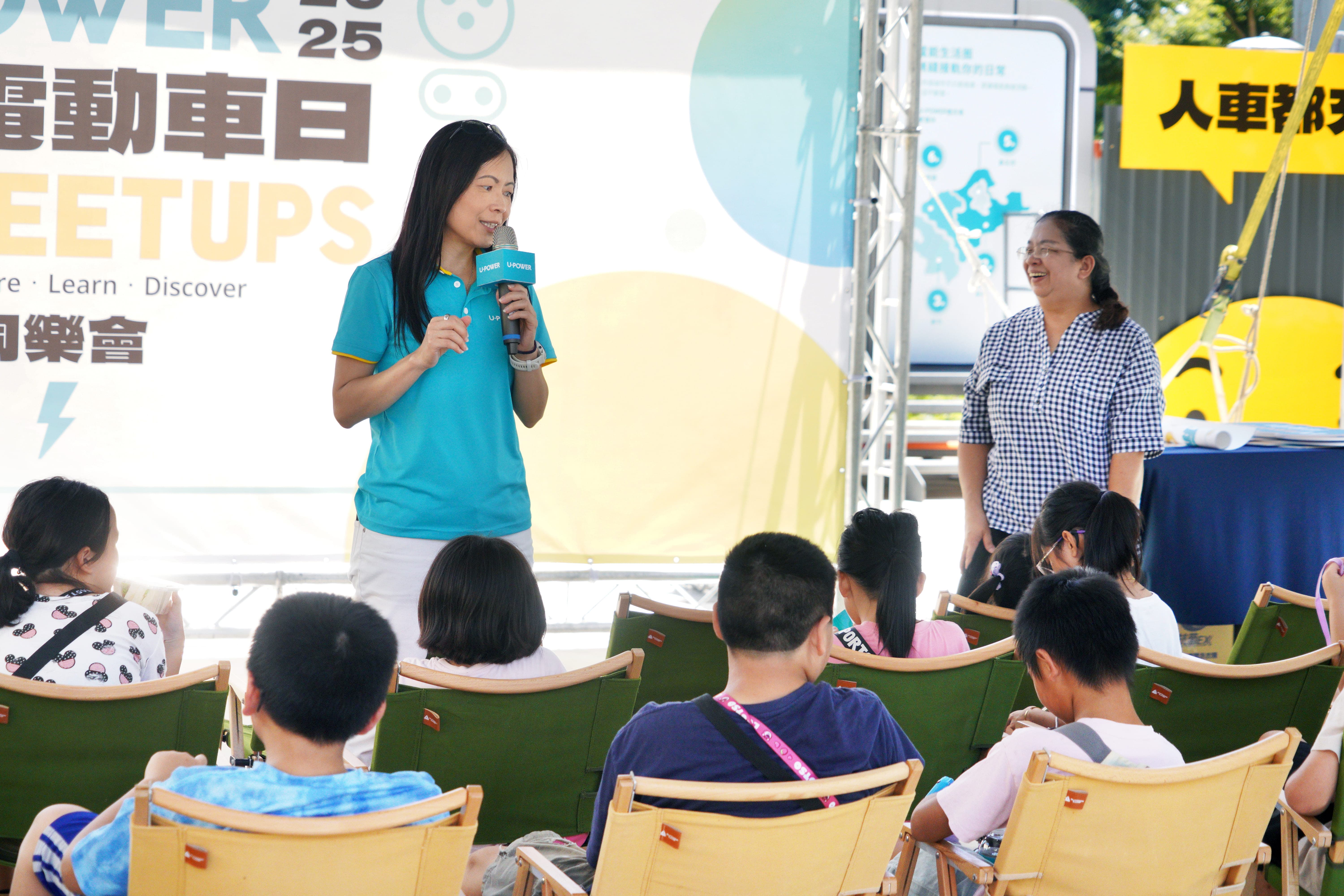 孩子們認識電動車與超高速充電