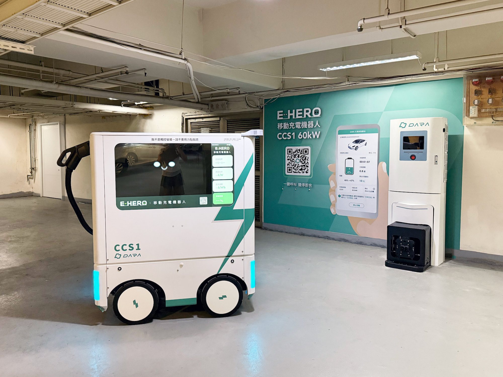 孩子們認識電動車與超高速充電 達拉電能正積極以B2G(Battery-to-Grid)