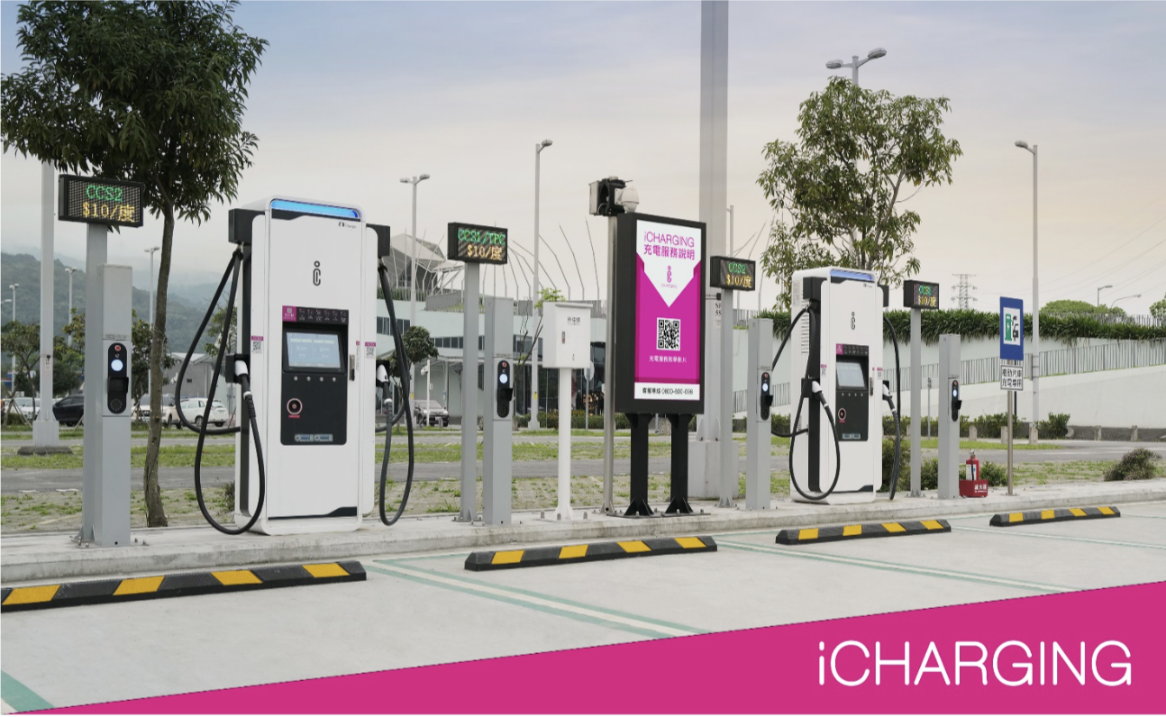 孩子們認識電動車與超高速充電 中興電工 iCharging與庫網金融科技 iParking 攜手推出「花蓮救災充電補助」專案